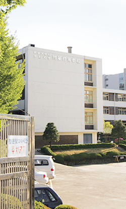 부속초등학교