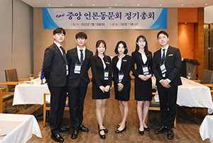 대학주관행사의전3 2022 중앙 언론동문회 정기총회 단체사진2