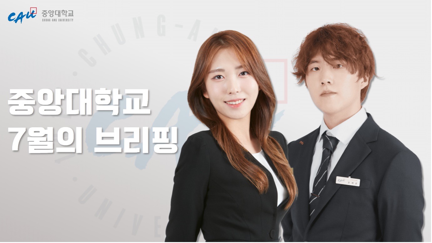 회장단3